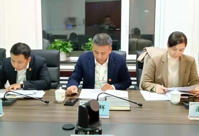 ���ڼ��š����ʼ��ŵ�ί����ѧϰ�������ٿ������󣩾ۻ�--����ѧϰ�᳹����ʮ�Ž���