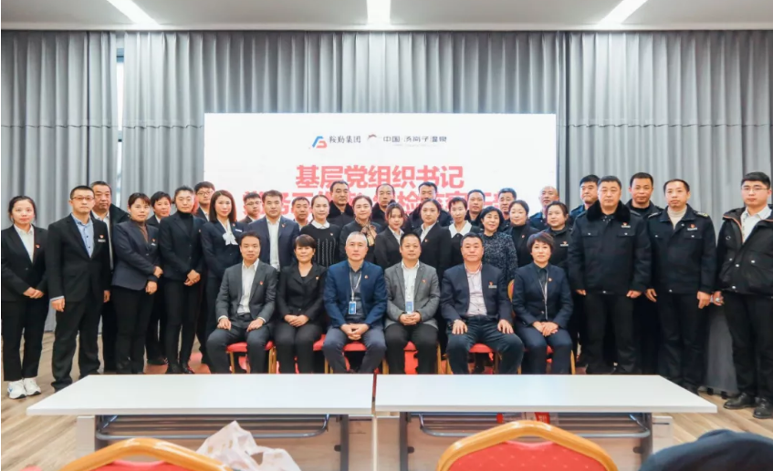 ���ڼ��š����ʼ��ŵ�ί2021����²㵳��֯��ǡ����������ߡ��ͼ���ɲ�ѧ��ʷ