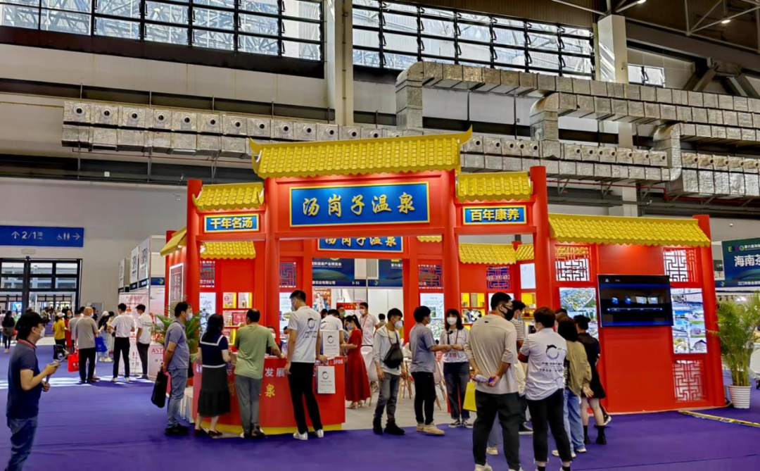 ��ɽ�й��ʼ��������������ʿ�����ҵչ����