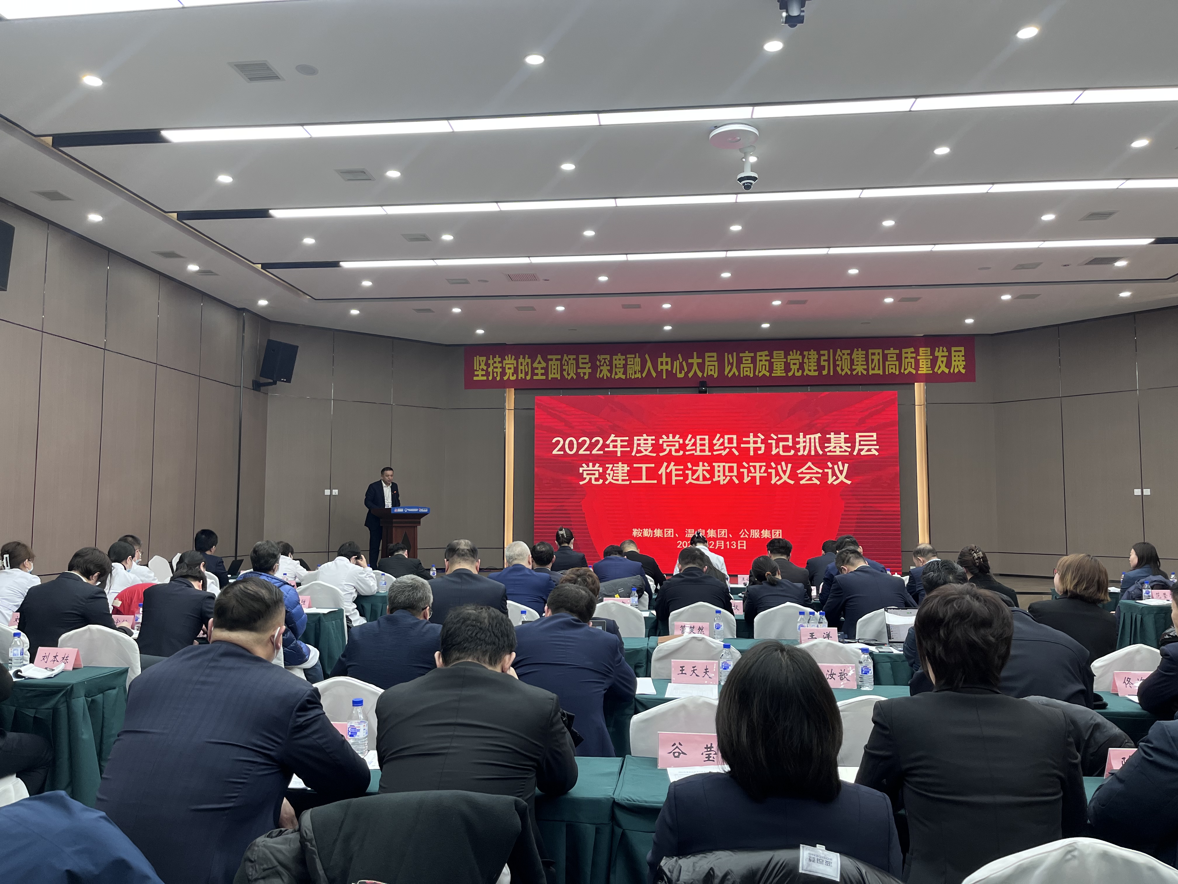 �����ٿ���2022��ȵ���֯���ץ�²㵳��������ְ����ۻᡱ��2023�굳������