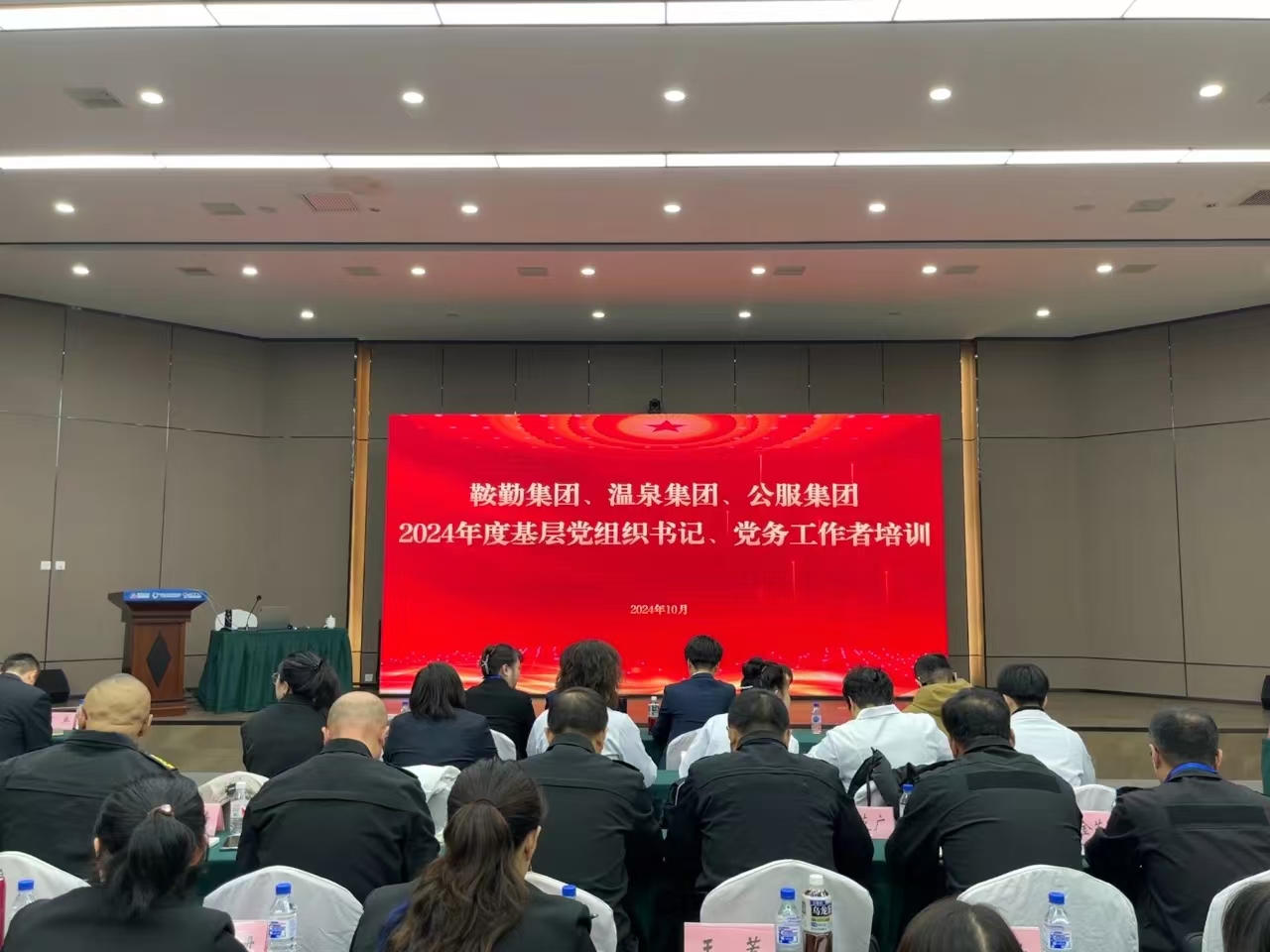 ǿ�������᱾�� ��ѧ���д������������ʼ���2024��ȵ���ɲ� ������ѵ����